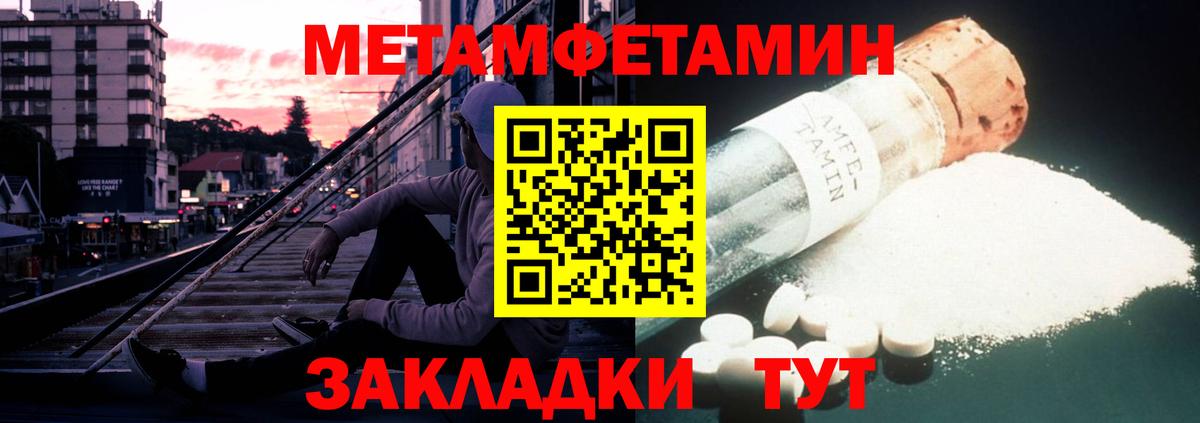 АМФЕТАМИН  АМФ  Рузаевка  Вход с VPN  АМФЕТАМИН 97% 