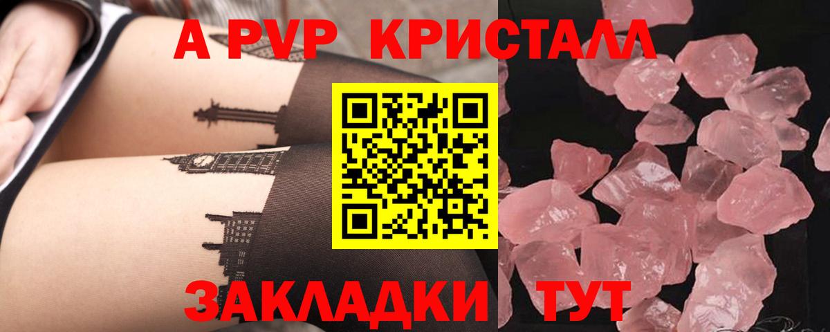 APVP СК КРИС Рузаевка