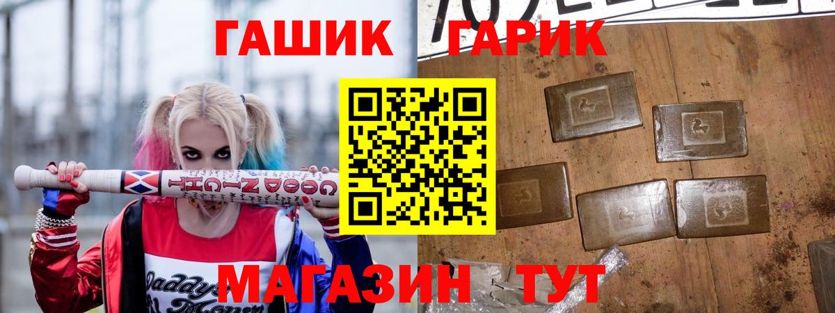 ГАШ  Вход с VPN  ГАШИШ индика сатива  Рузаевка  Гашиш AMNESIA HAZE 