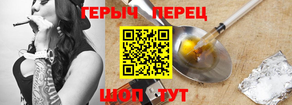 ГЕРОИН хмурый  ГЕРОИН  Рузаевка  Вход с VPN 