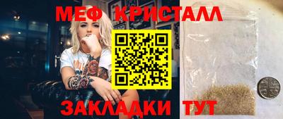 ПСИЛОЦИБИНОВЫЕ ГРИБЫ Рыбинск