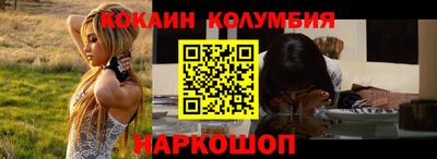 ПСИЛОЦИБИНОВЫЕ ГРИБЫ Рыбинск