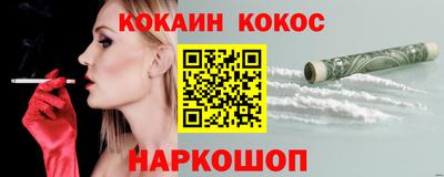 ПСИЛОЦИБИНОВЫЕ ГРИБЫ Рыбинск