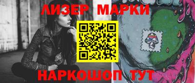 ПСИЛОЦИБИНОВЫЕ ГРИБЫ Рыбинск