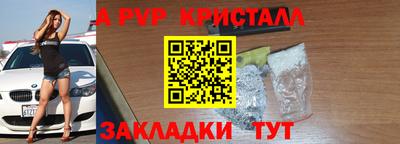 скорость mdpv Рузаевка