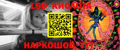 ПСИЛОЦИБИНОВЫЕ ГРИБЫ Рыбинск