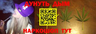 ПСИЛОЦИБИНОВЫЕ ГРИБЫ Рыбинск