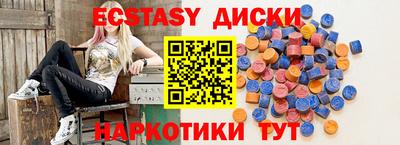 скорость mdpv Рузаевка