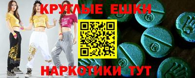 скорость mdpv Рузаевка