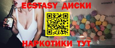 скорость mdpv Рузаевка