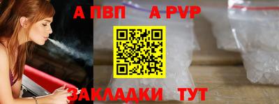 дурь Рязань