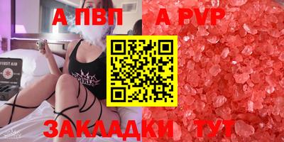 дурь Рязань