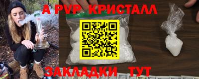 ПСИЛОЦИБИНОВЫЕ ГРИБЫ Рыбинск