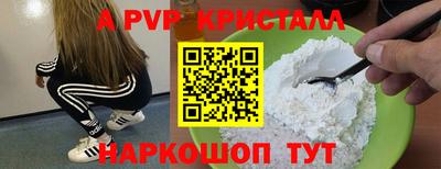 скорость mdpv Рузаевка