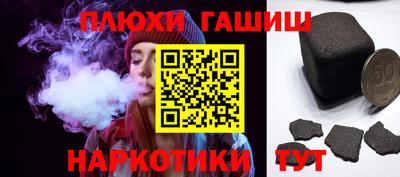 дурь Рязань