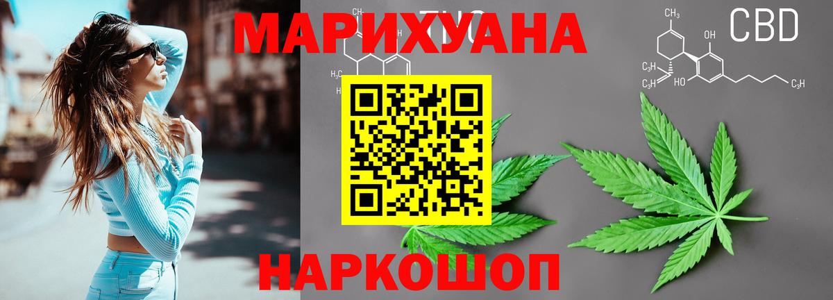Марихуана Bruce Banner  Марихуана AK-47  Вход с VPN  Рузаевка  Канабис SATIVA & INDICA 