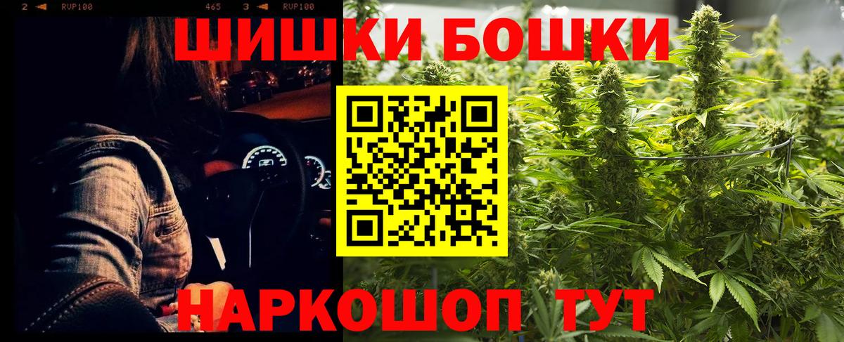 Марихуана VHQ Рузаевка